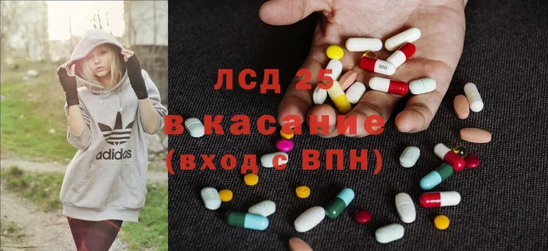 Наркота Кольчугино Кодеин  Cocaine  A-PVP  Галлюциногенные грибы  ГАШ  Меф  АМФ  Канабис 