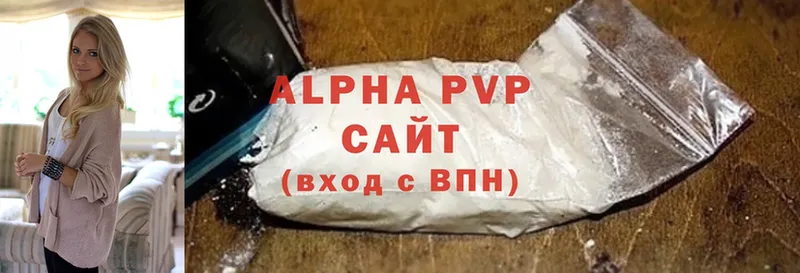 Alfa_PVP СК  купить  сайты  Кольчугино 