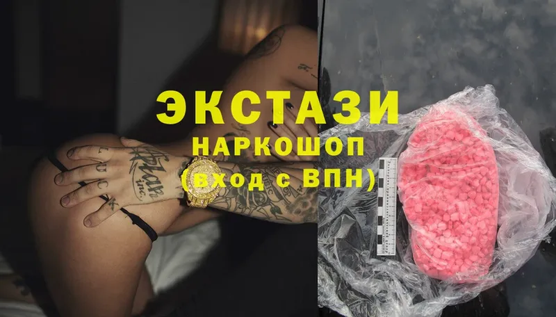 Ecstasy Дубай  купить наркотики цена  MEGA рабочий сайт  Кольчугино 