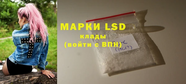 MDMA Premium VHQ Балахна