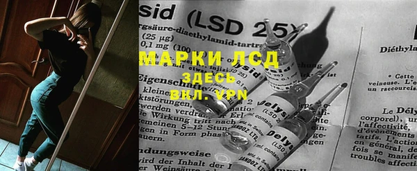 MESCALINE Баксан