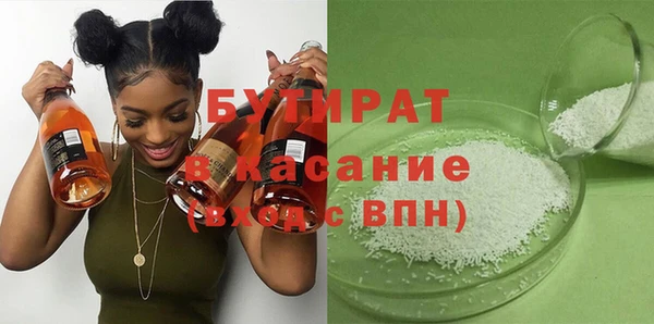 MDMA Premium VHQ Балахна